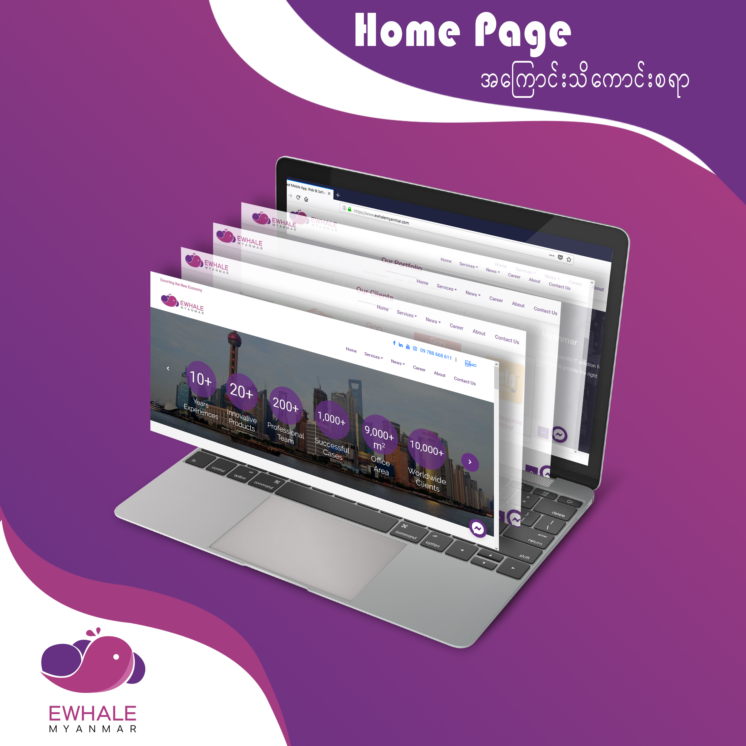 Hompage