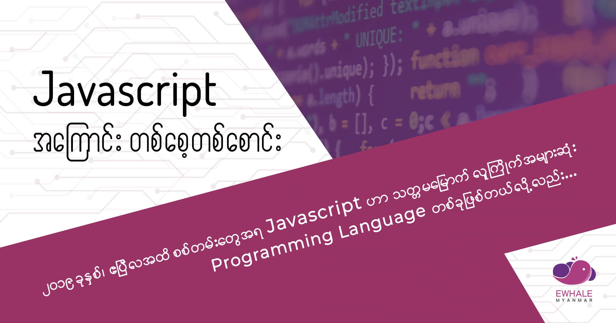 javascript-knowledge