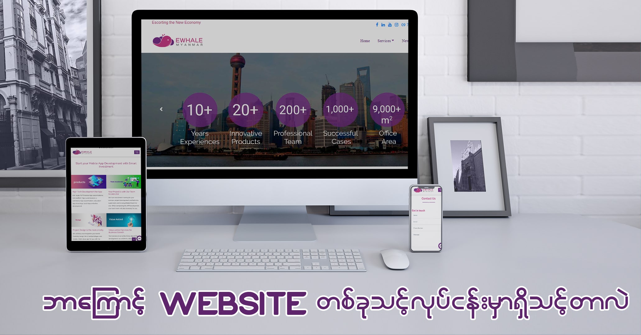 web