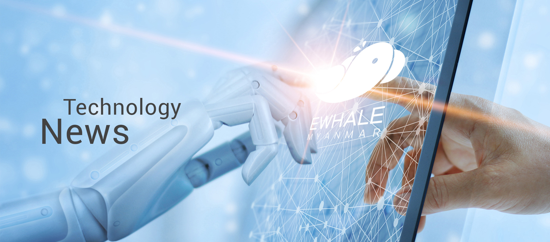 technology new